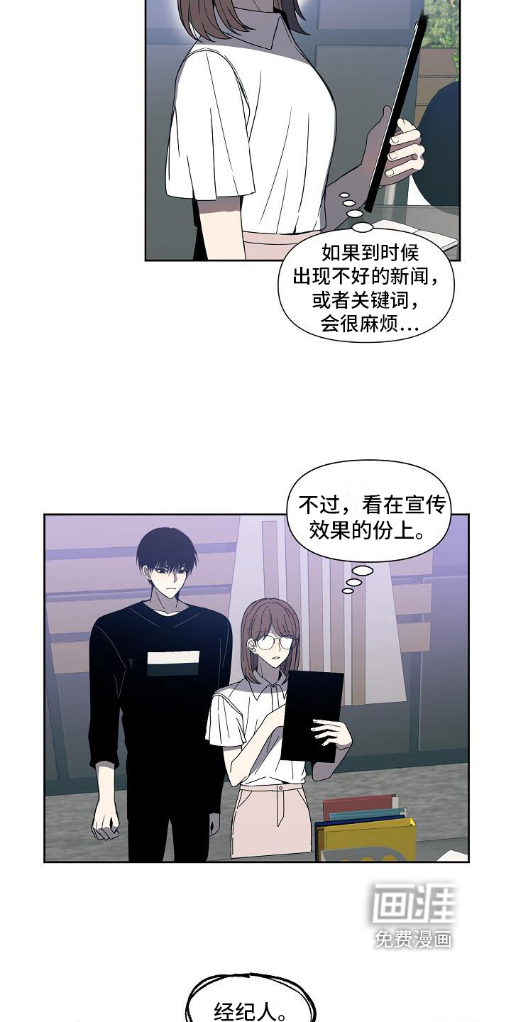 第35话10