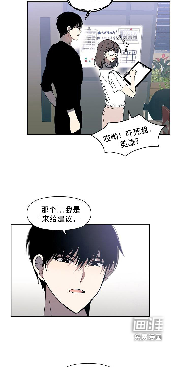 第35话11