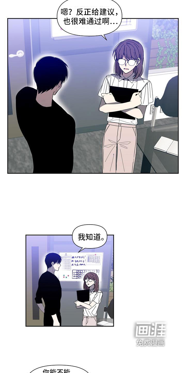 第35话12