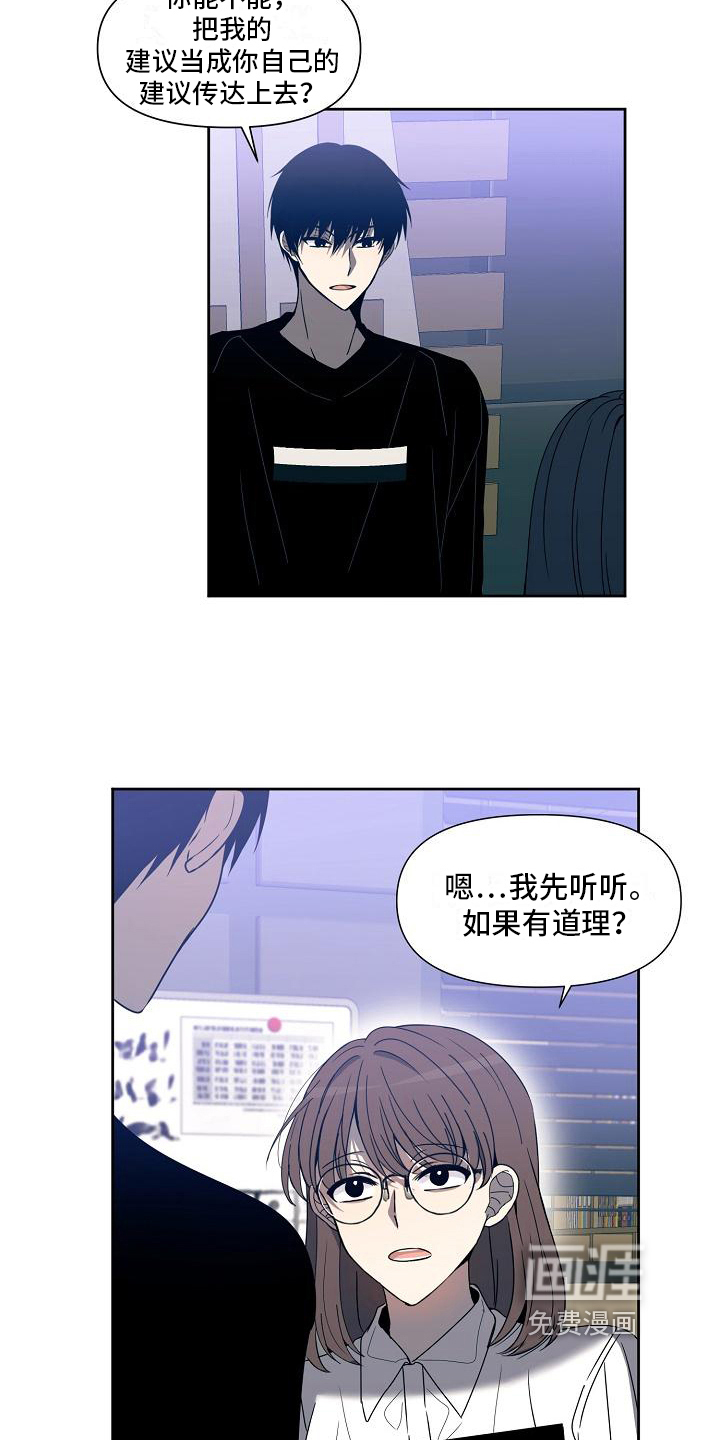 第35话13