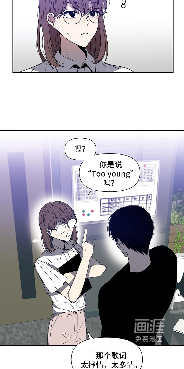 第35话15