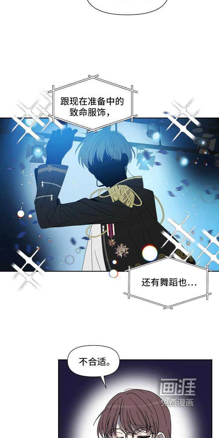 第35话16