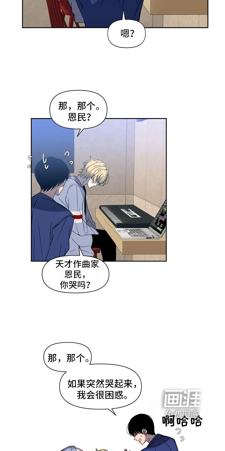第35话2