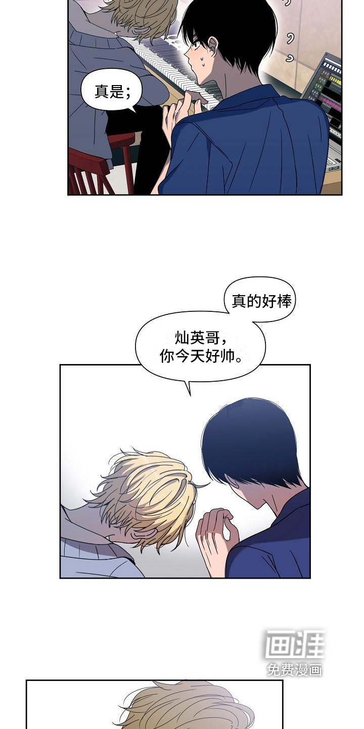 第35话4