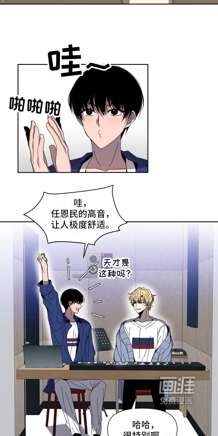 第34话14