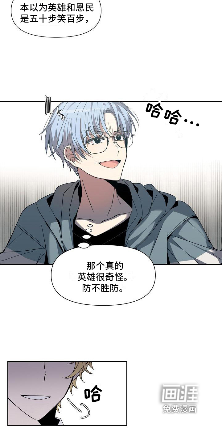 第34话2