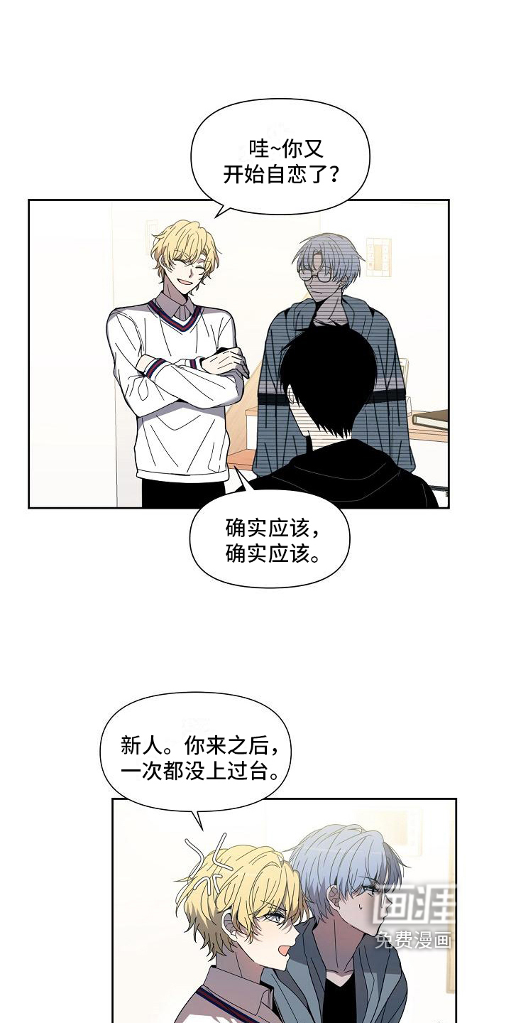 第34话3