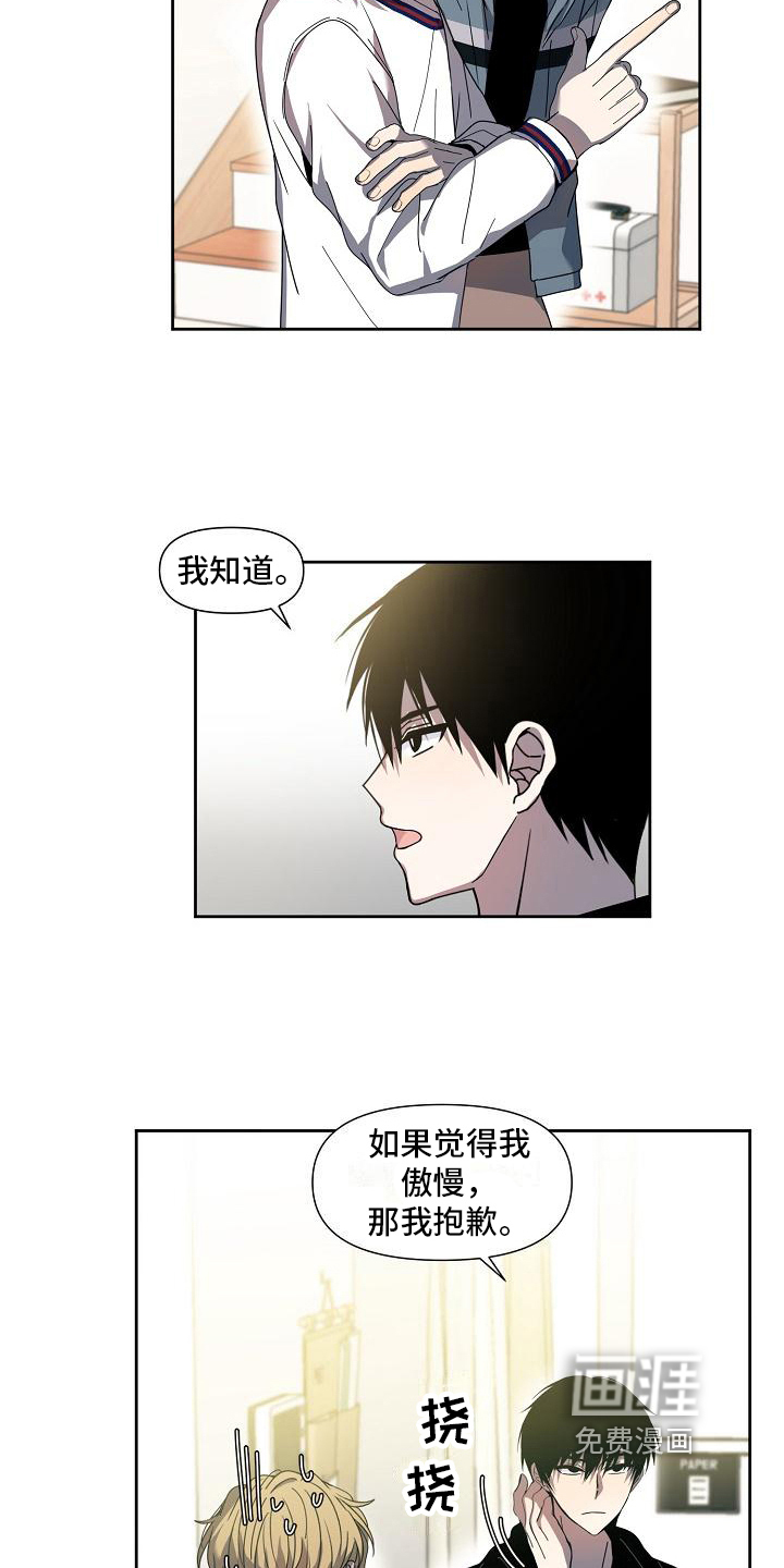 第34话4
