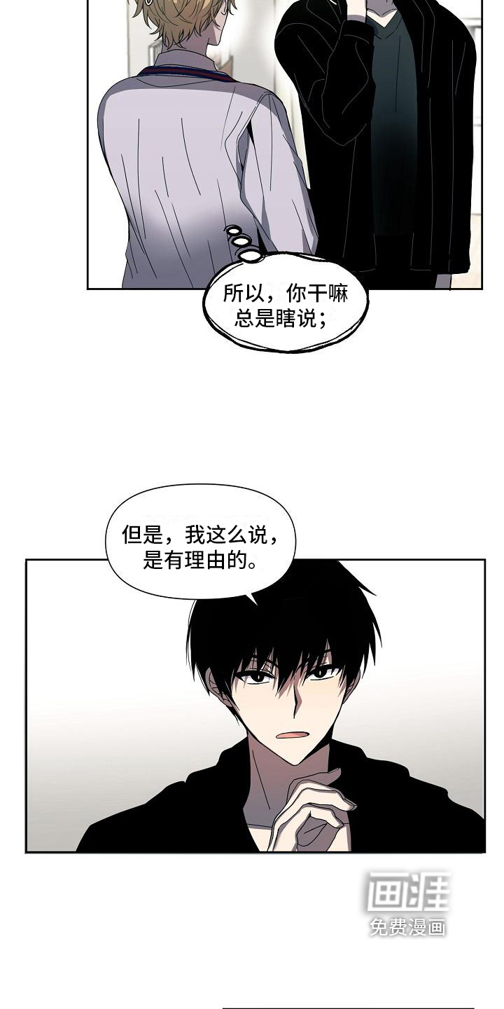 第34话5
