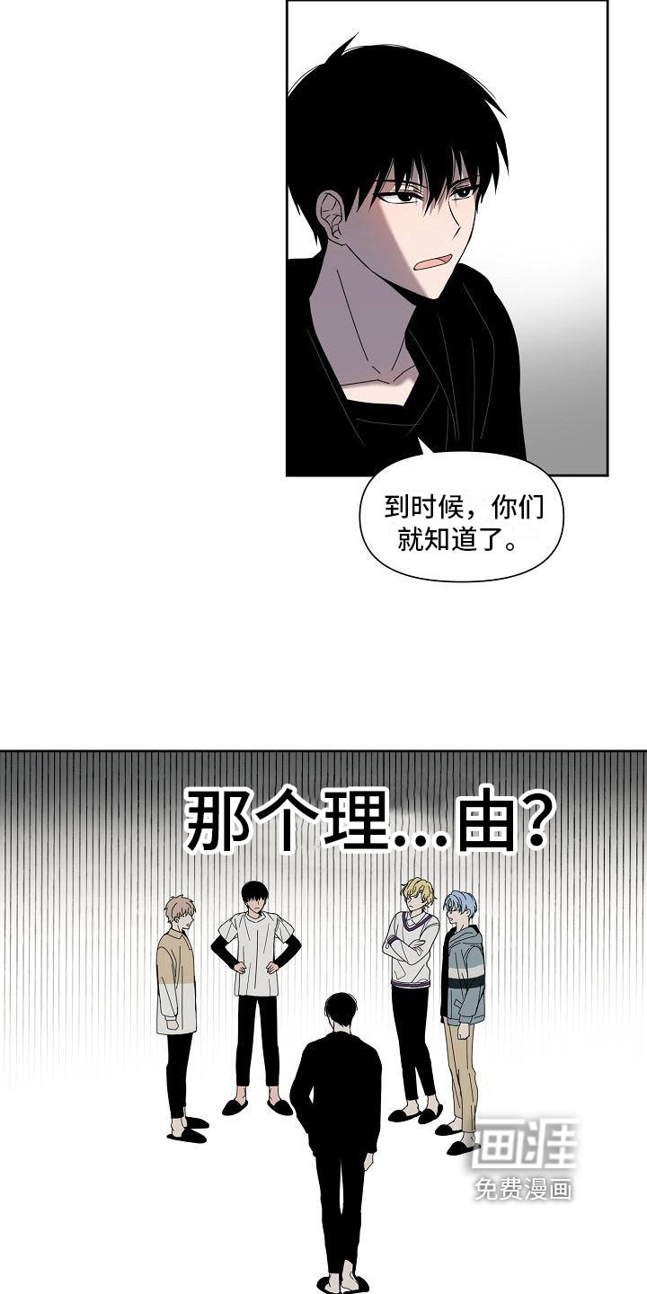 第34话6