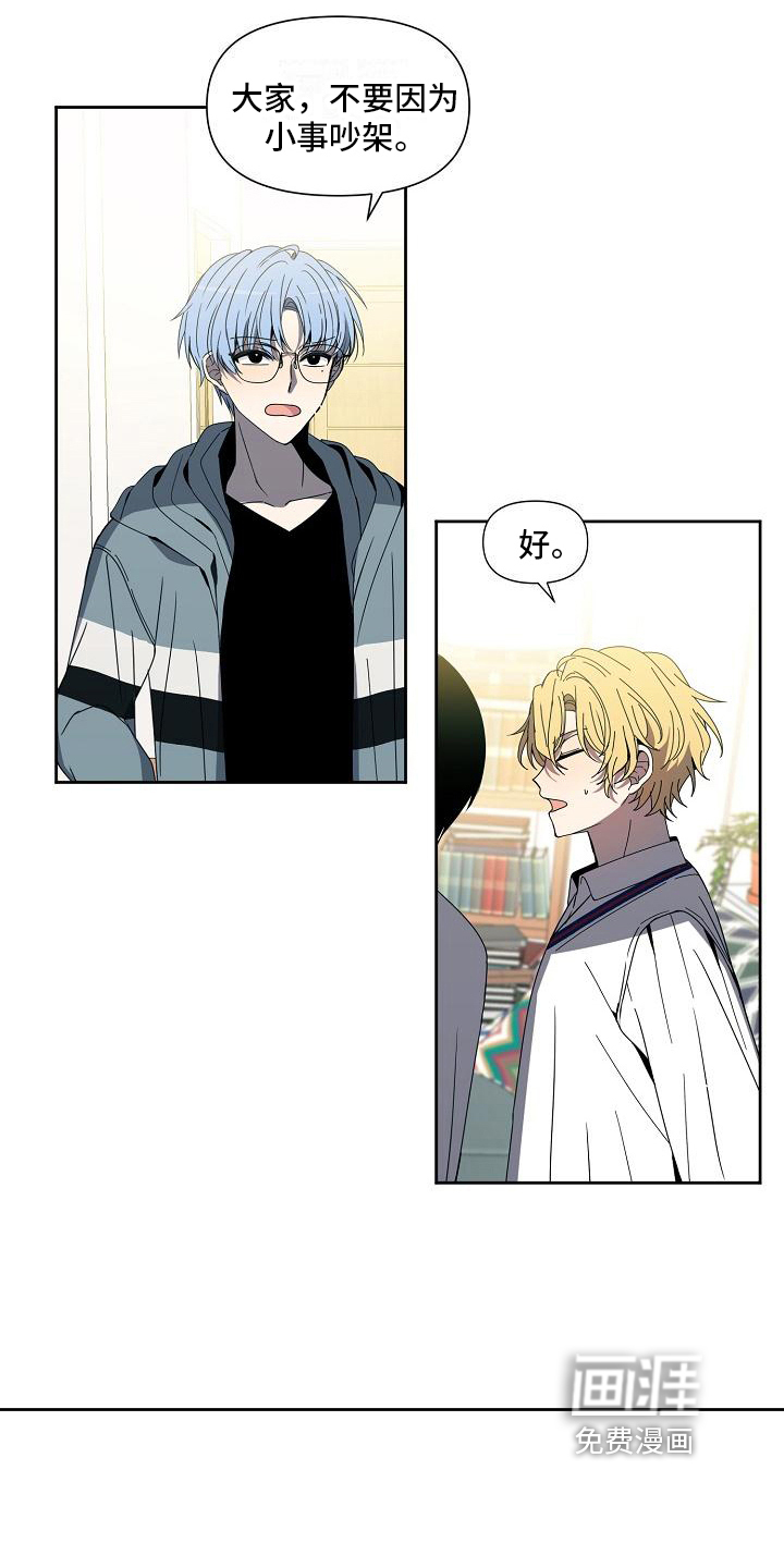 第34话8
