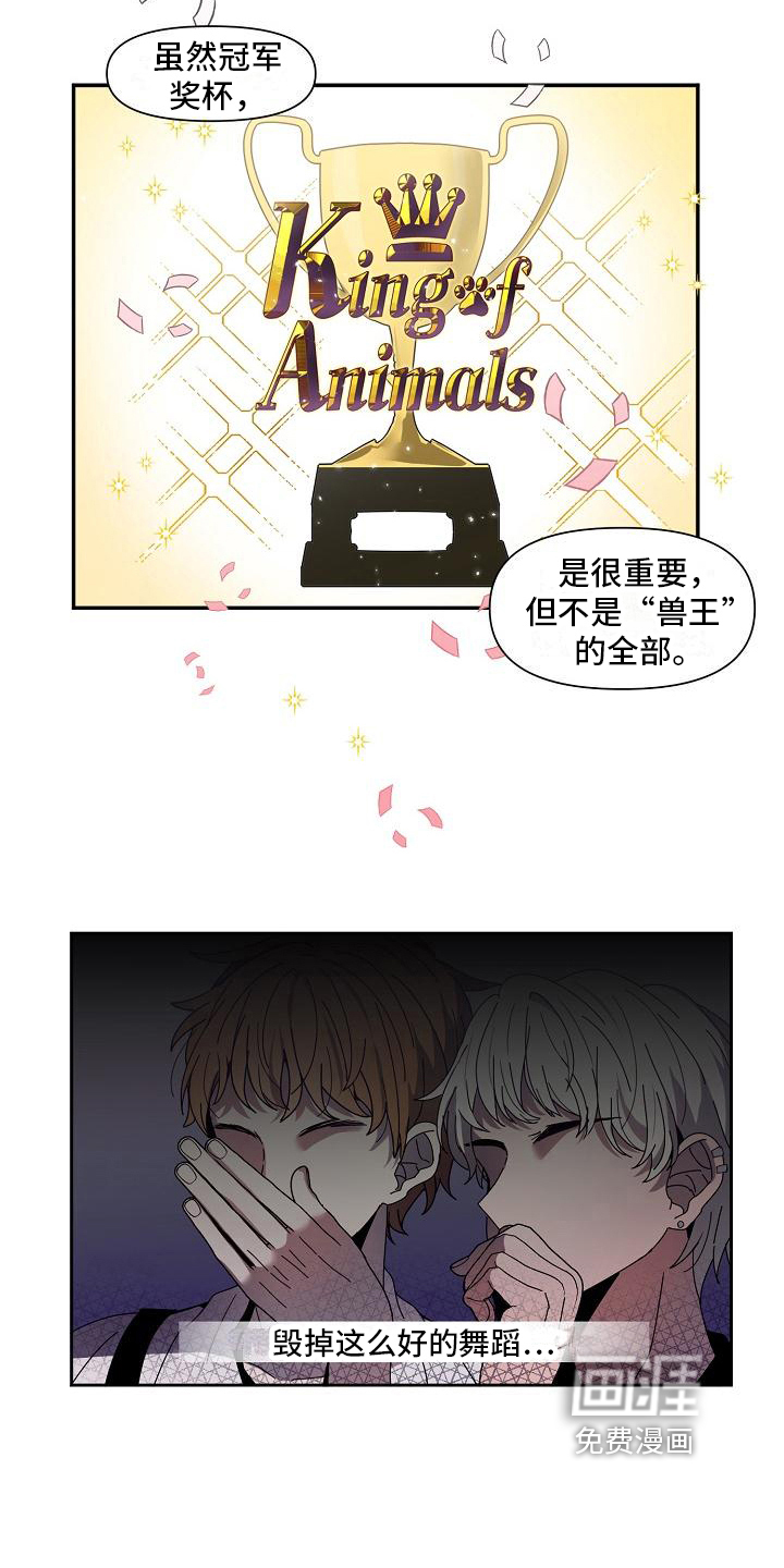 第33话1
