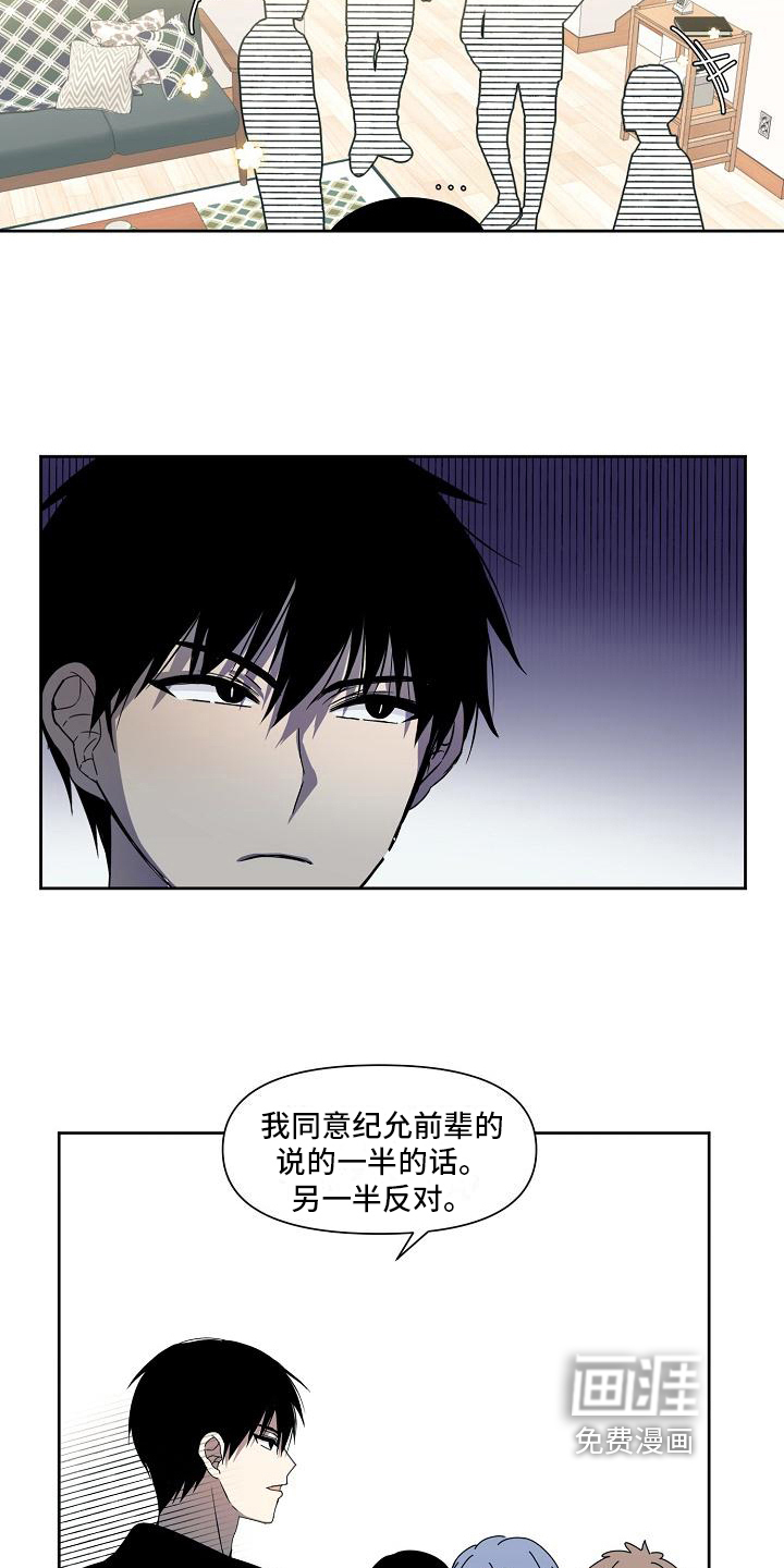 第33话11