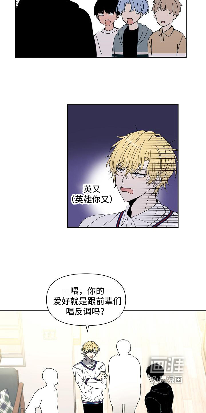 第33话12