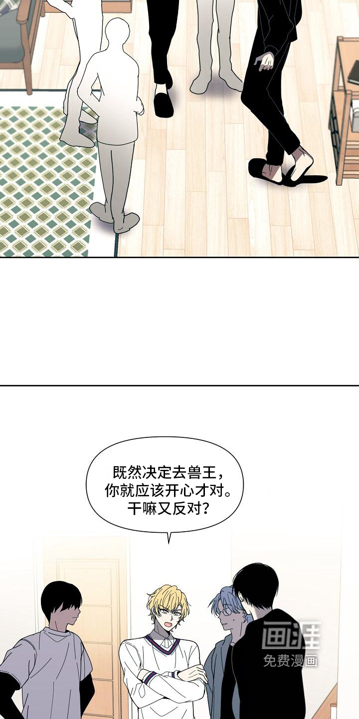 第33话13