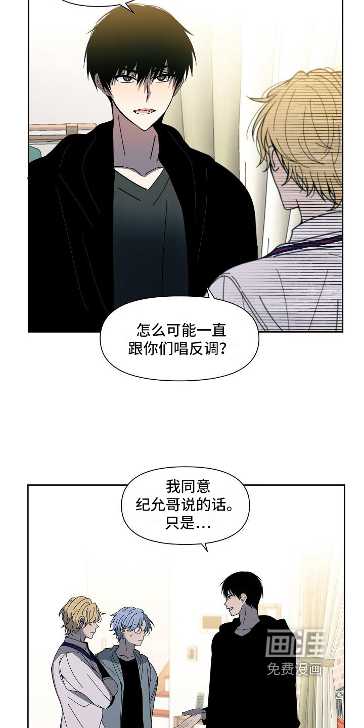 第33话15