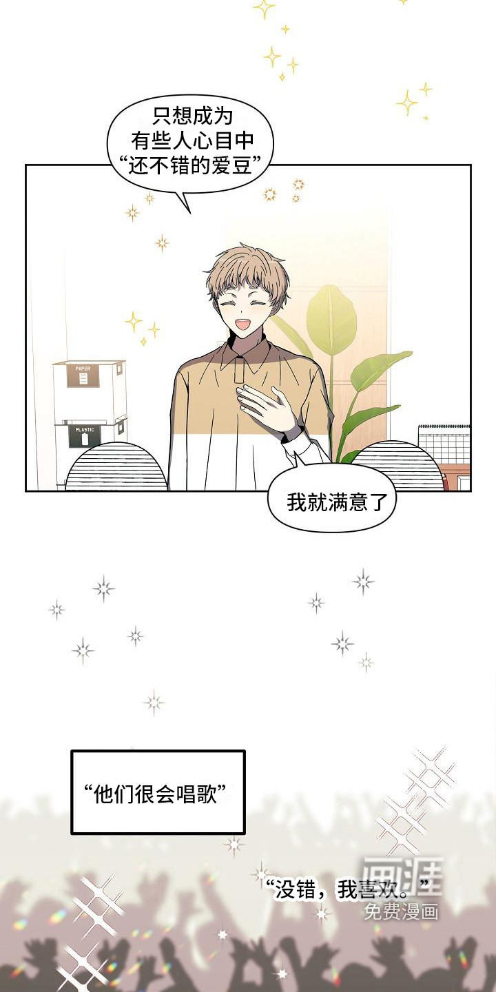 第33话4