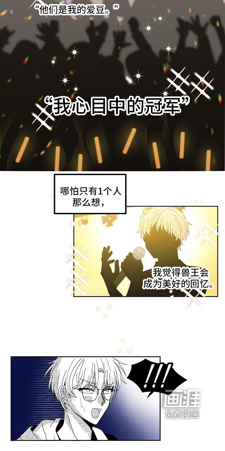第33话5