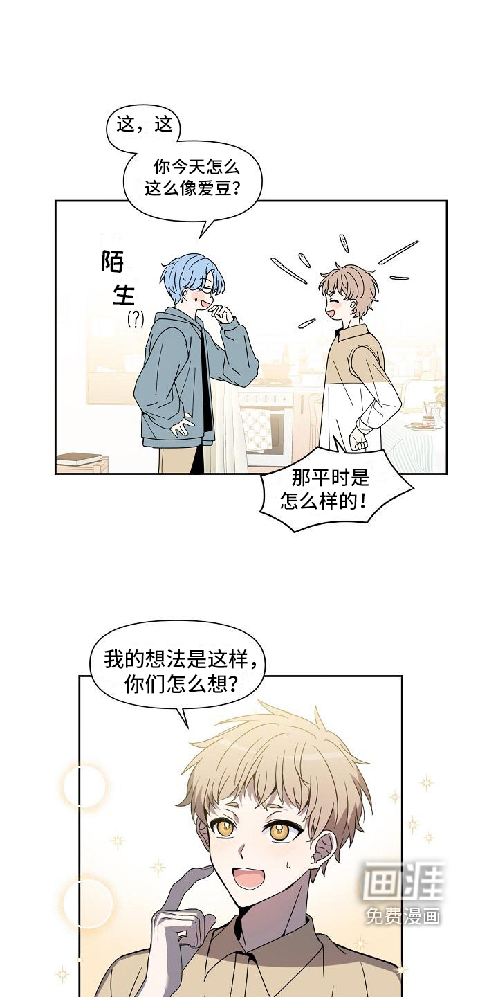 第33话6