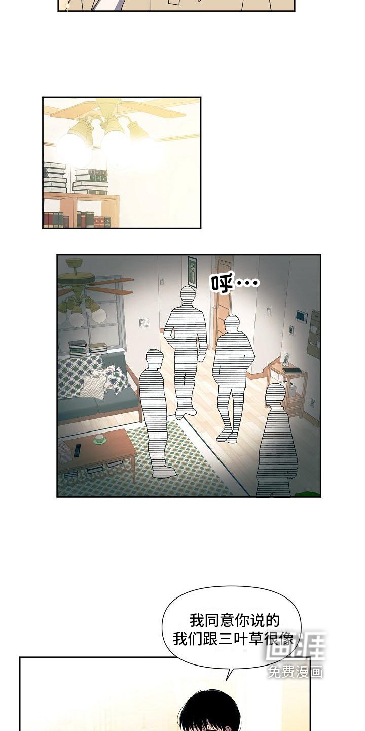 第33话7