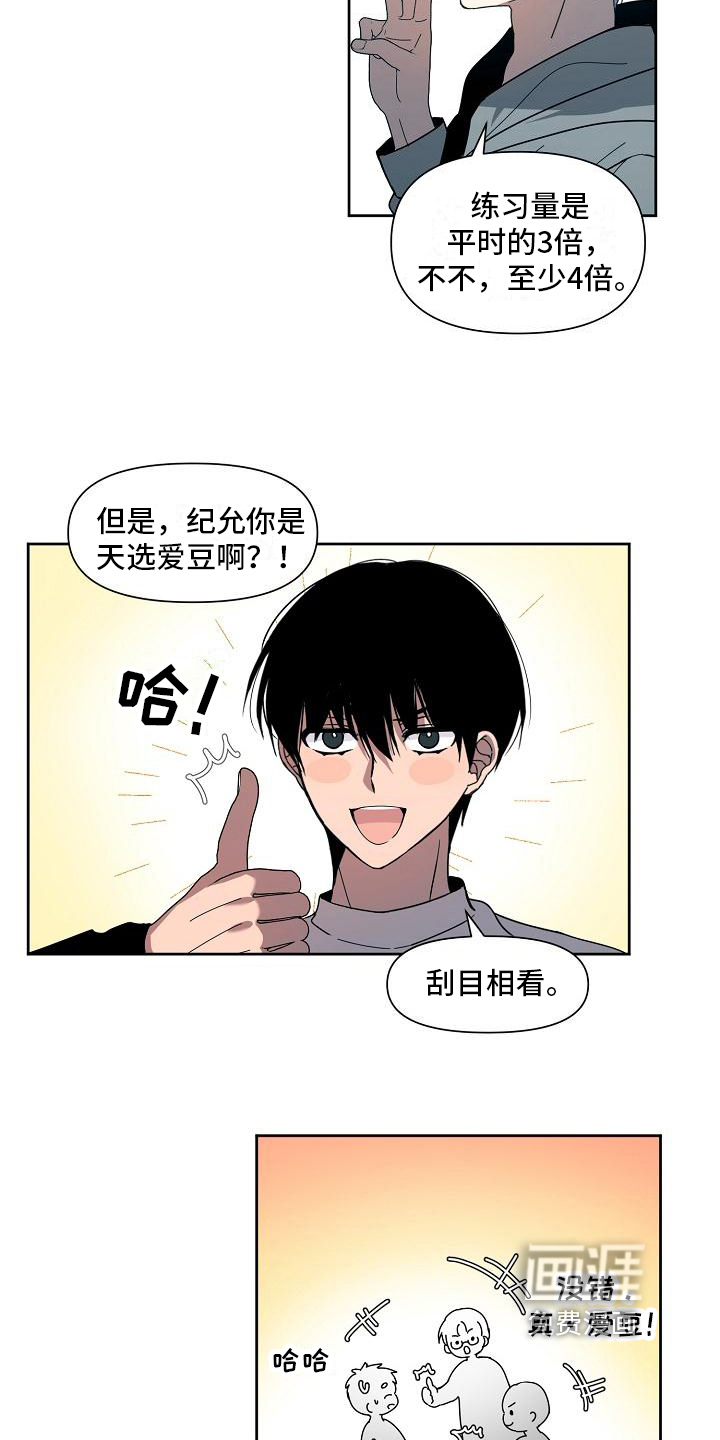 第33话9