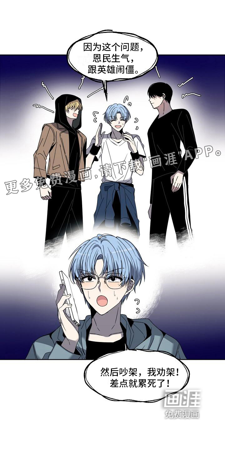 第32话0