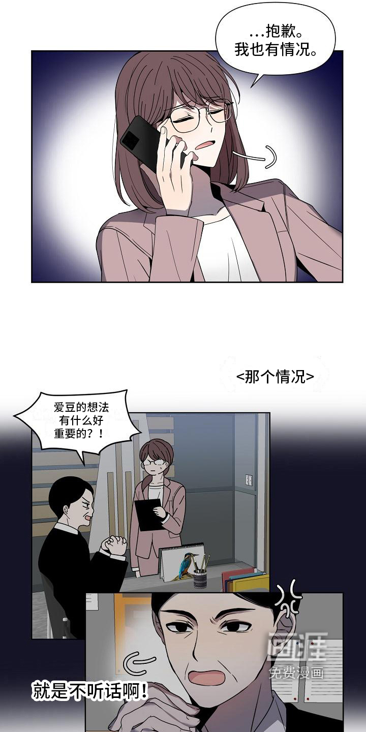 第32话1