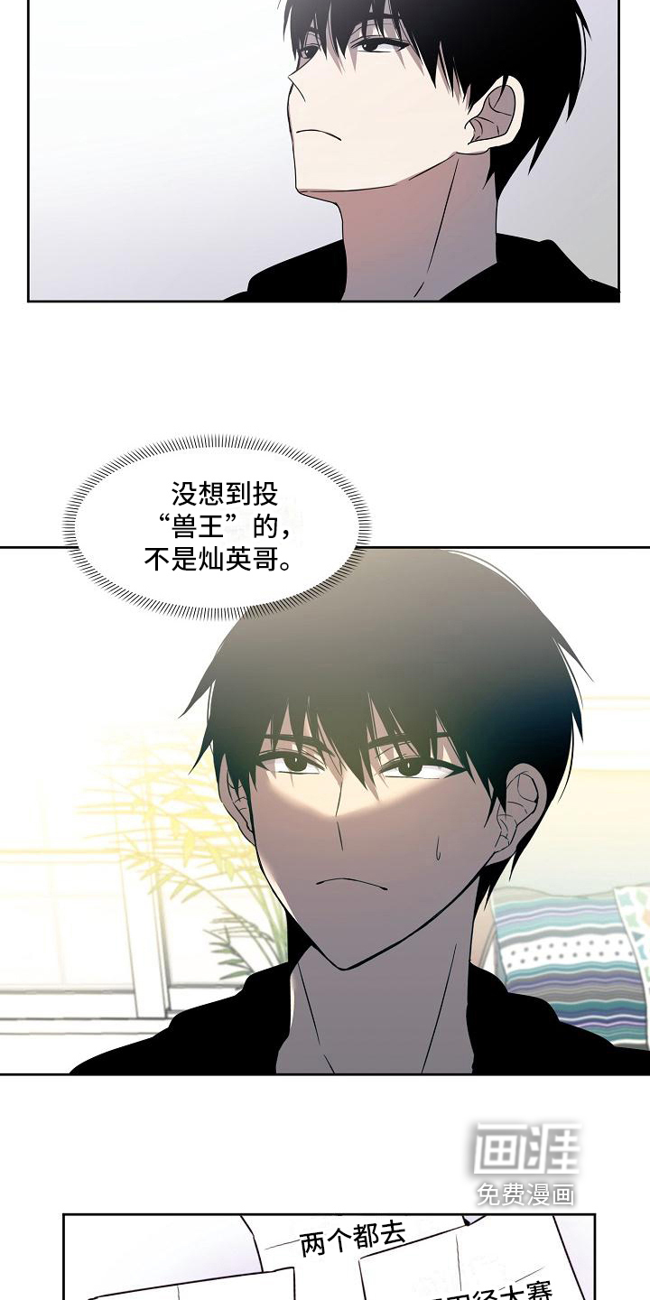 第32话10