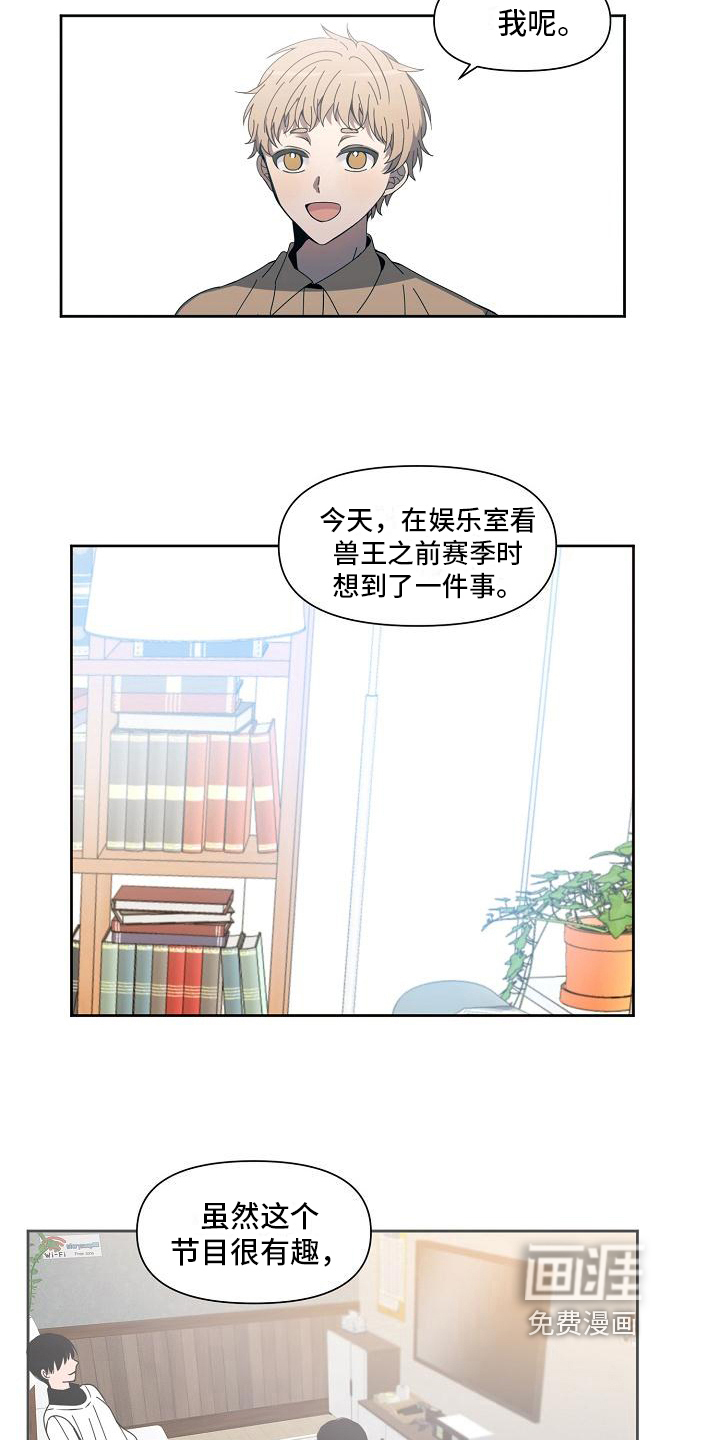 第32话12
