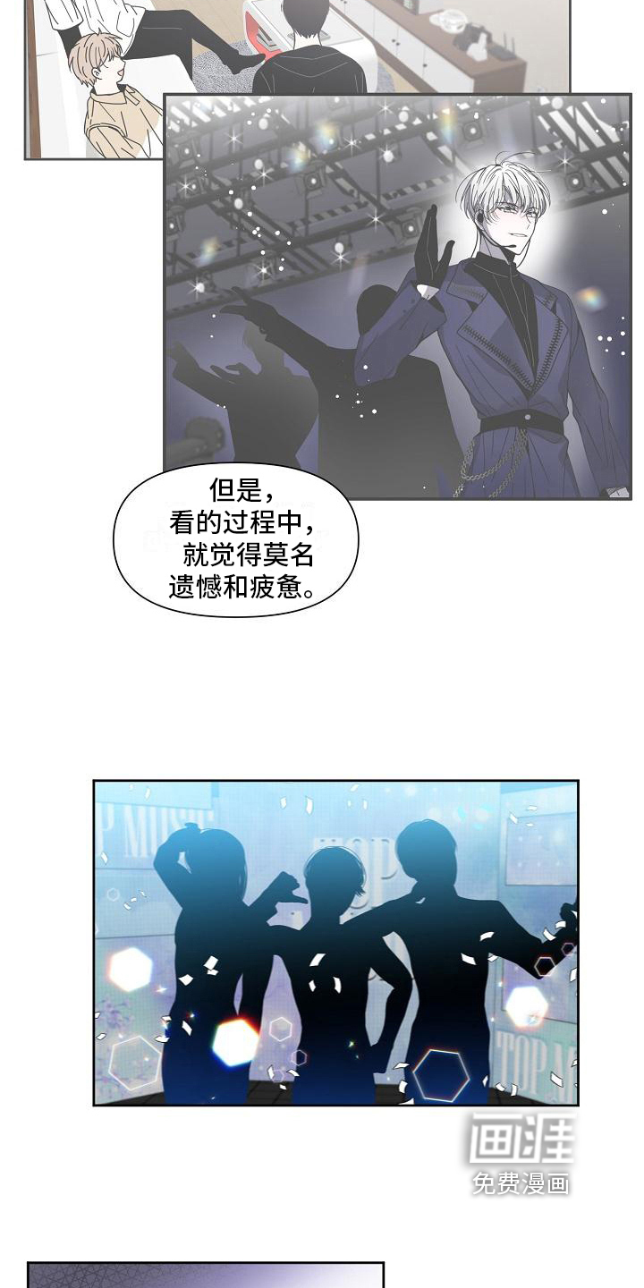 第32话13