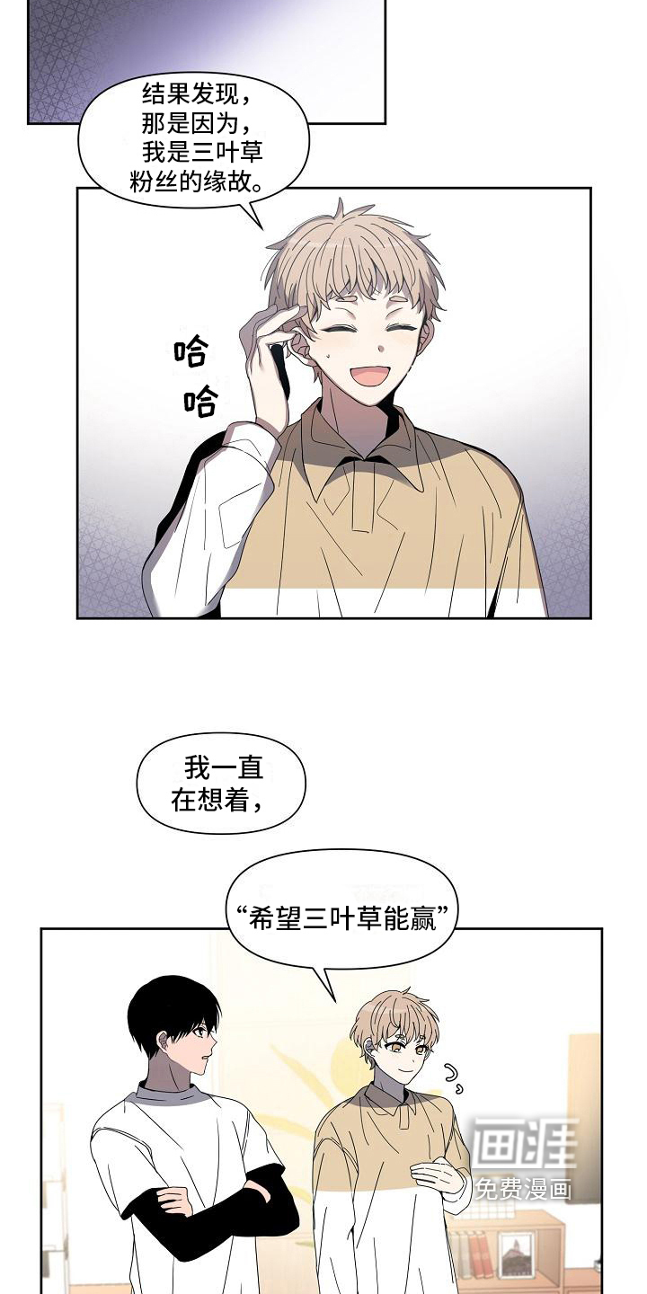 第32话14