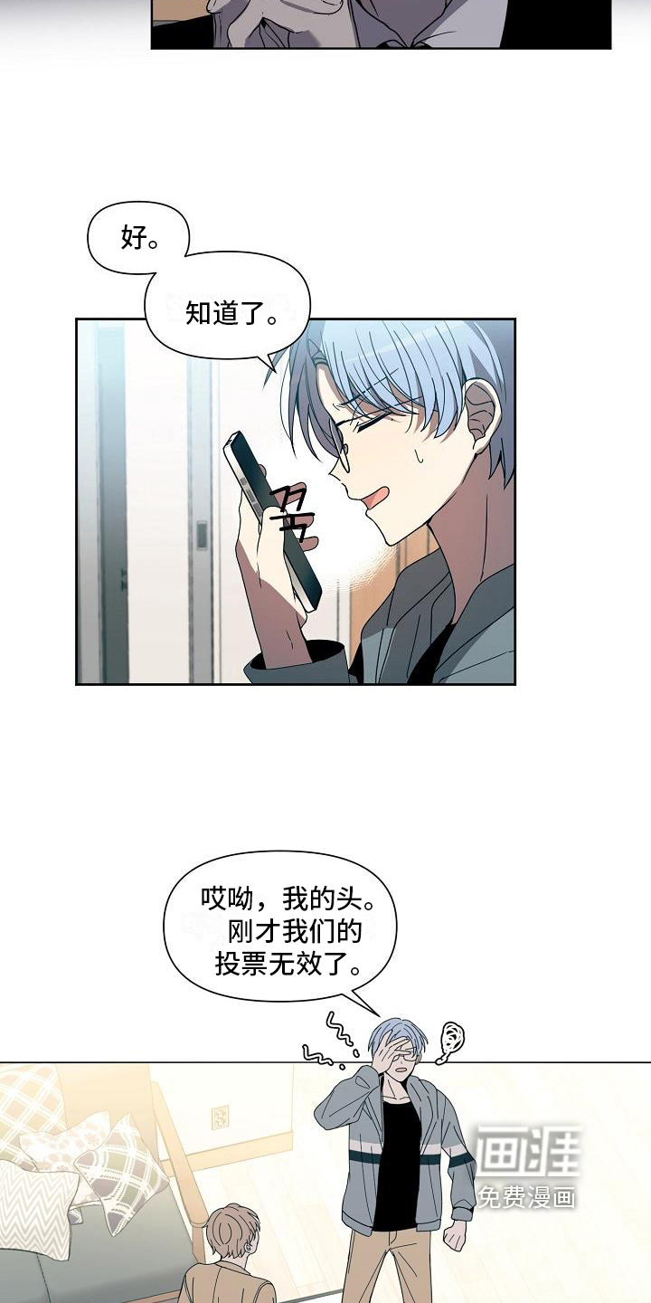 第32话2