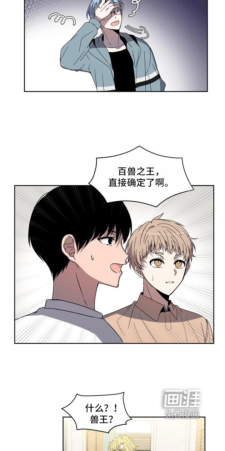 第32话4