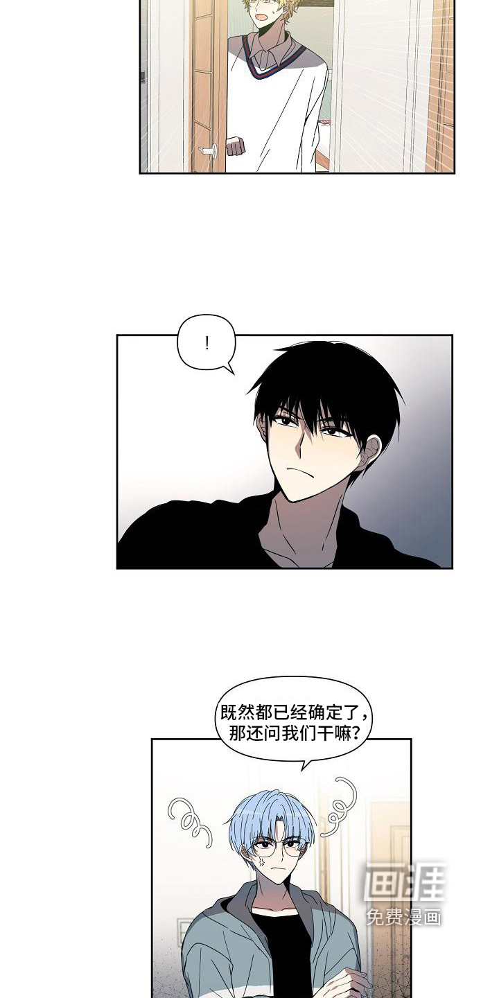 第32话5