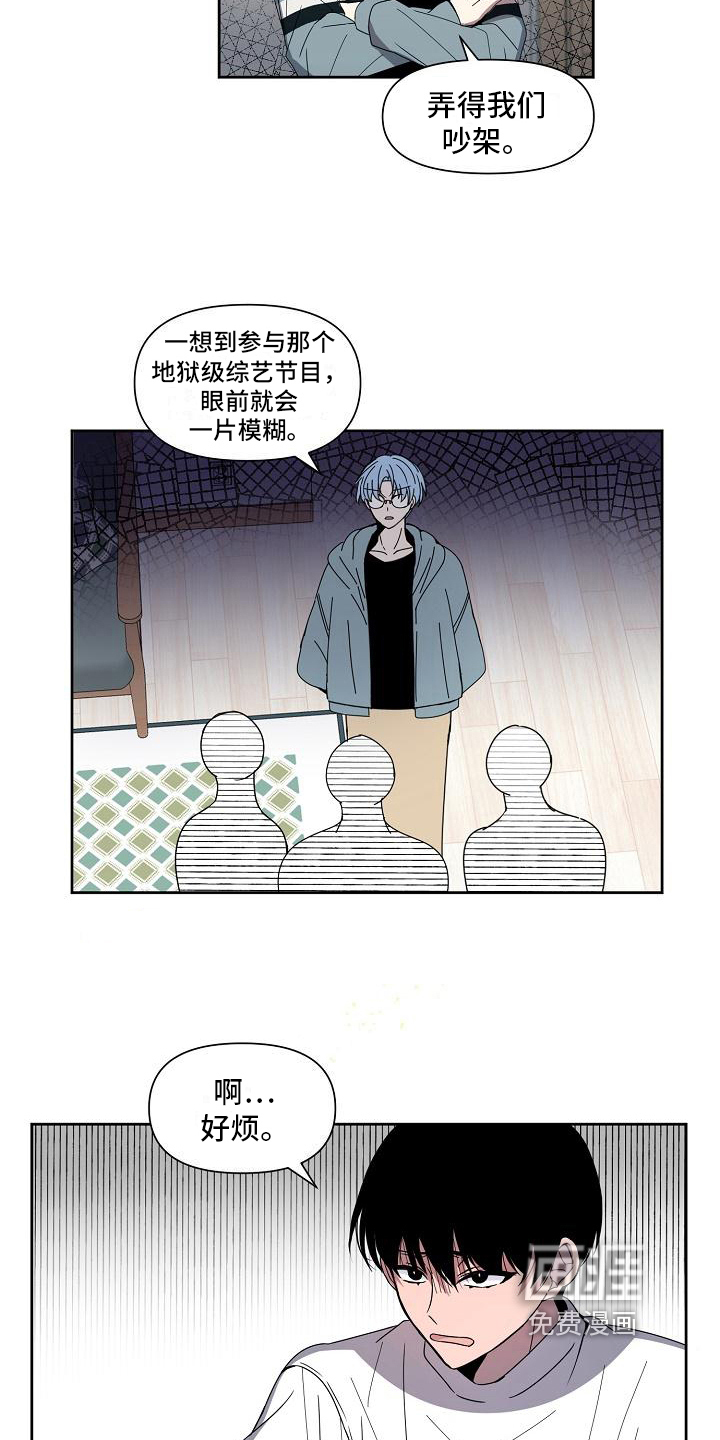 第32话6