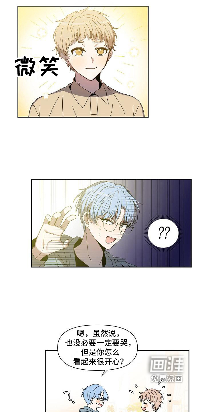 第32话8