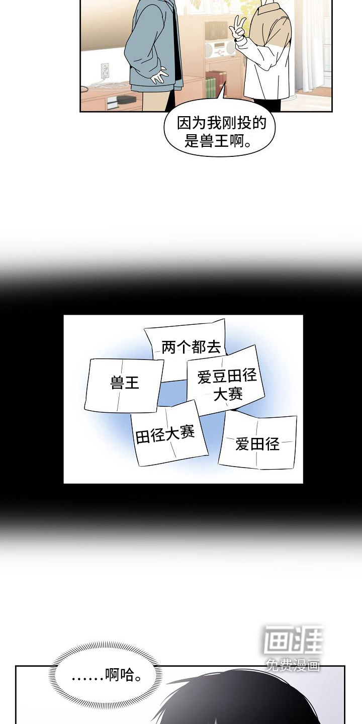 第32话9