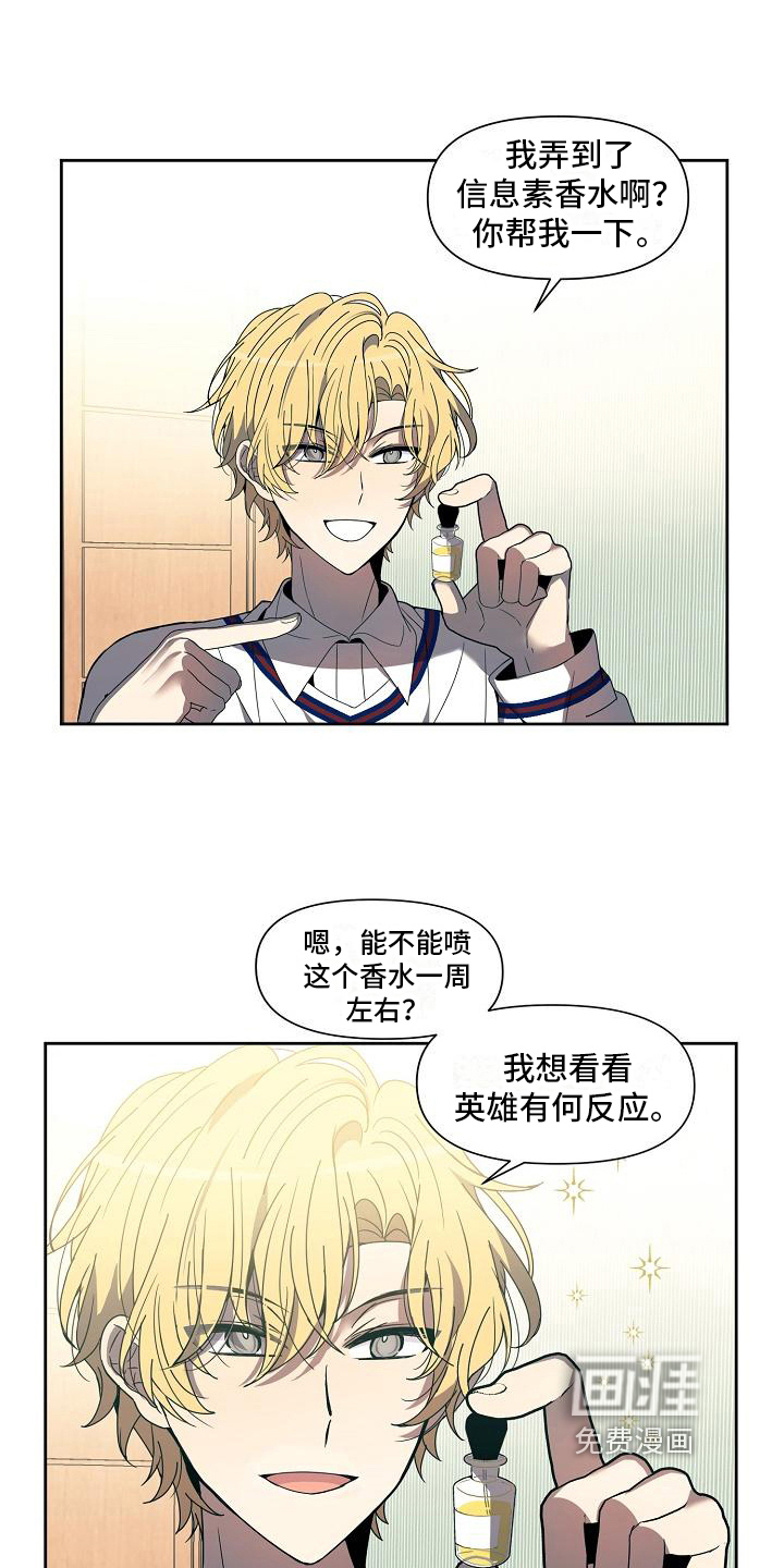 第31话1