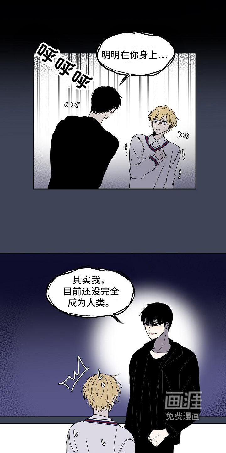 第31话10