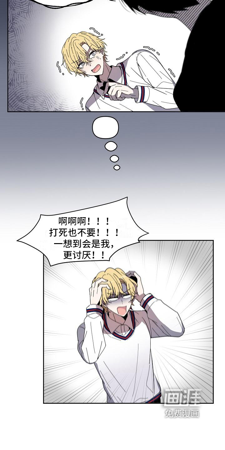 第31话12