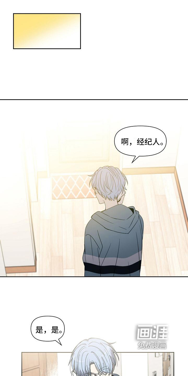第31话13