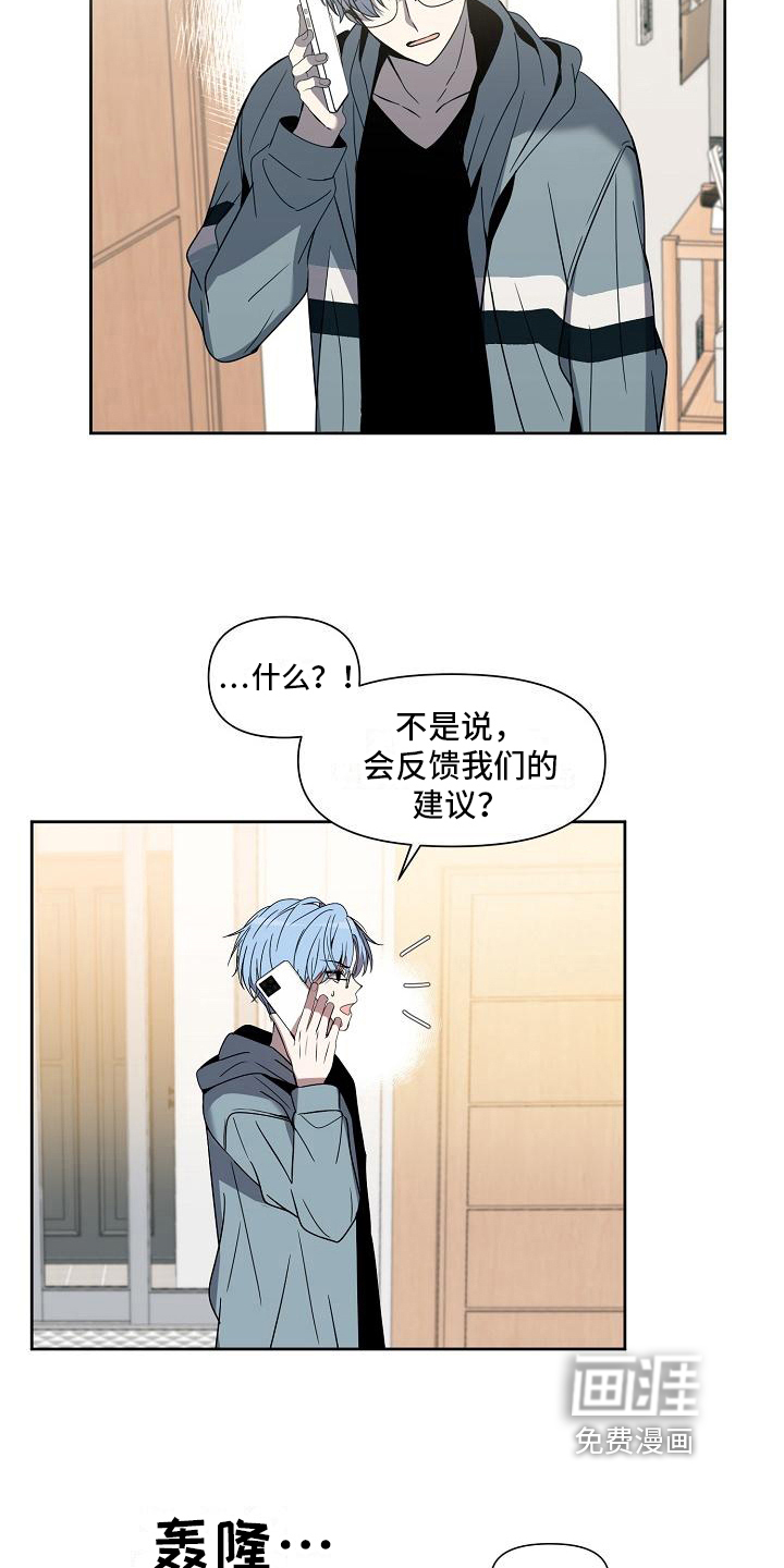 第31话14