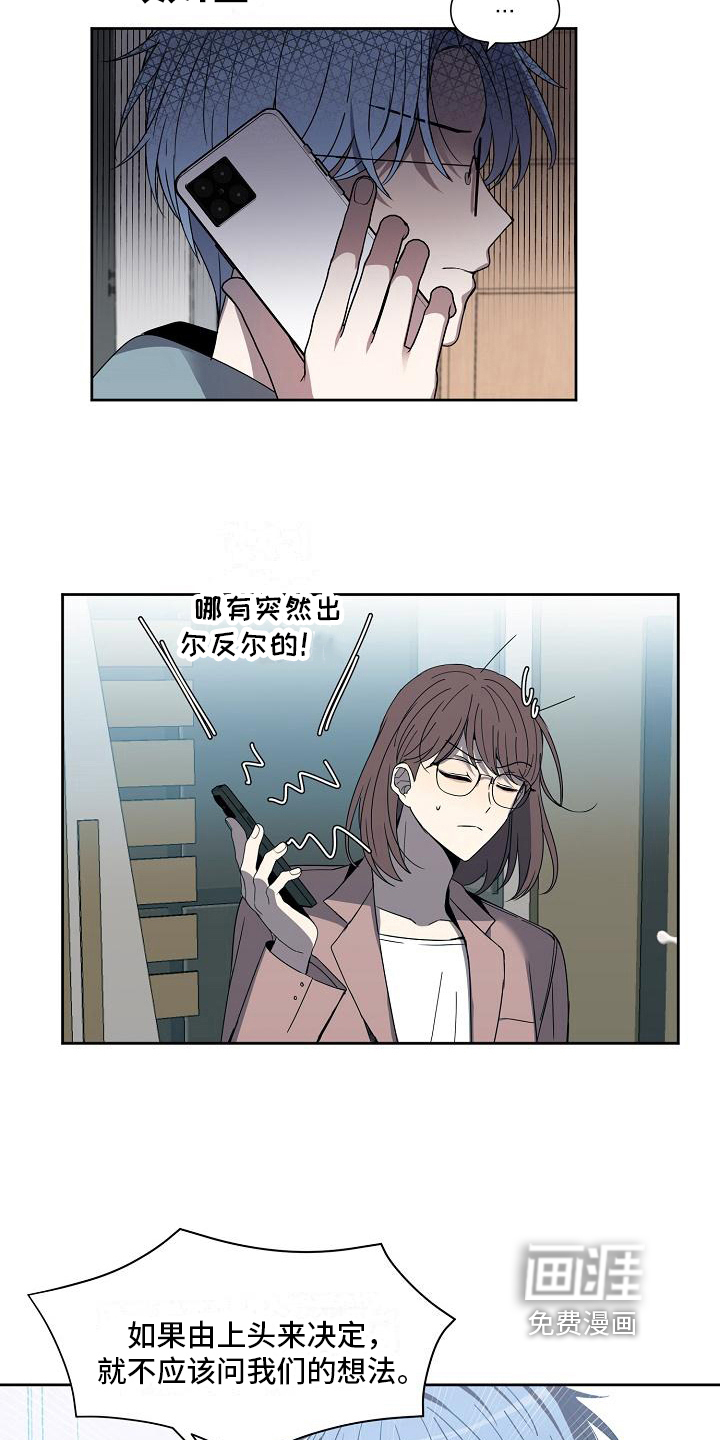 第31话15