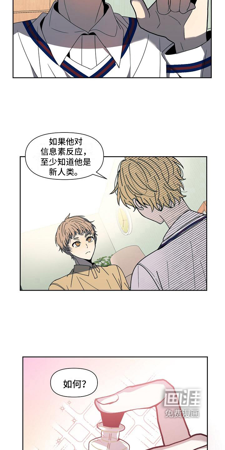 第31话2