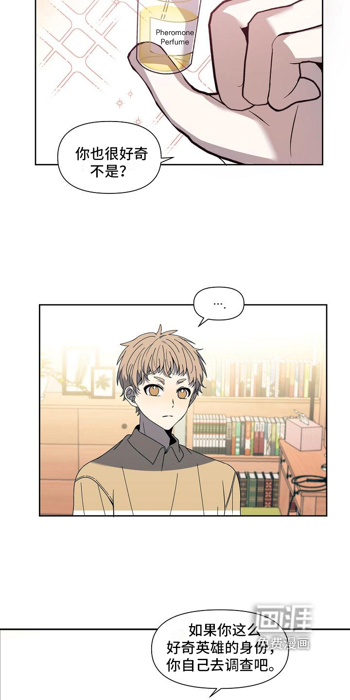 第31话3