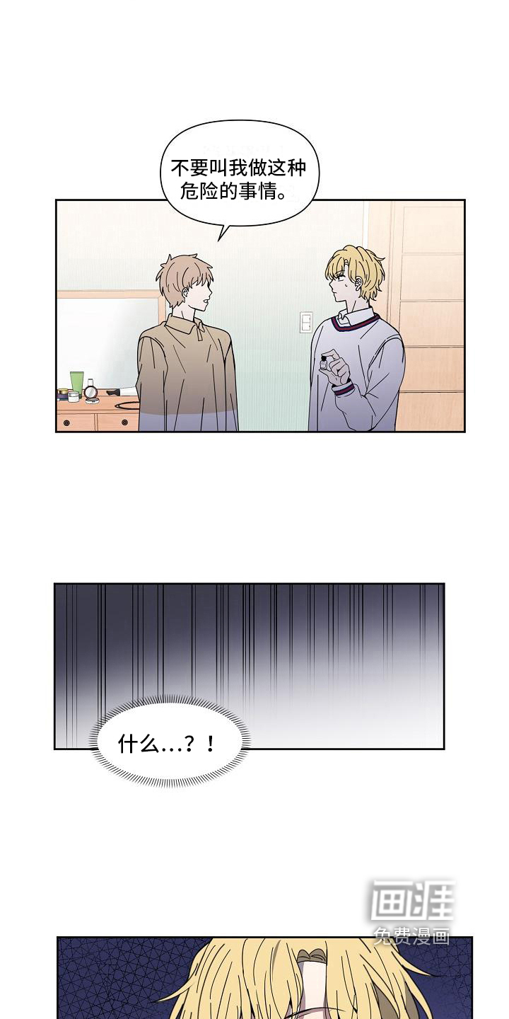 第31话5