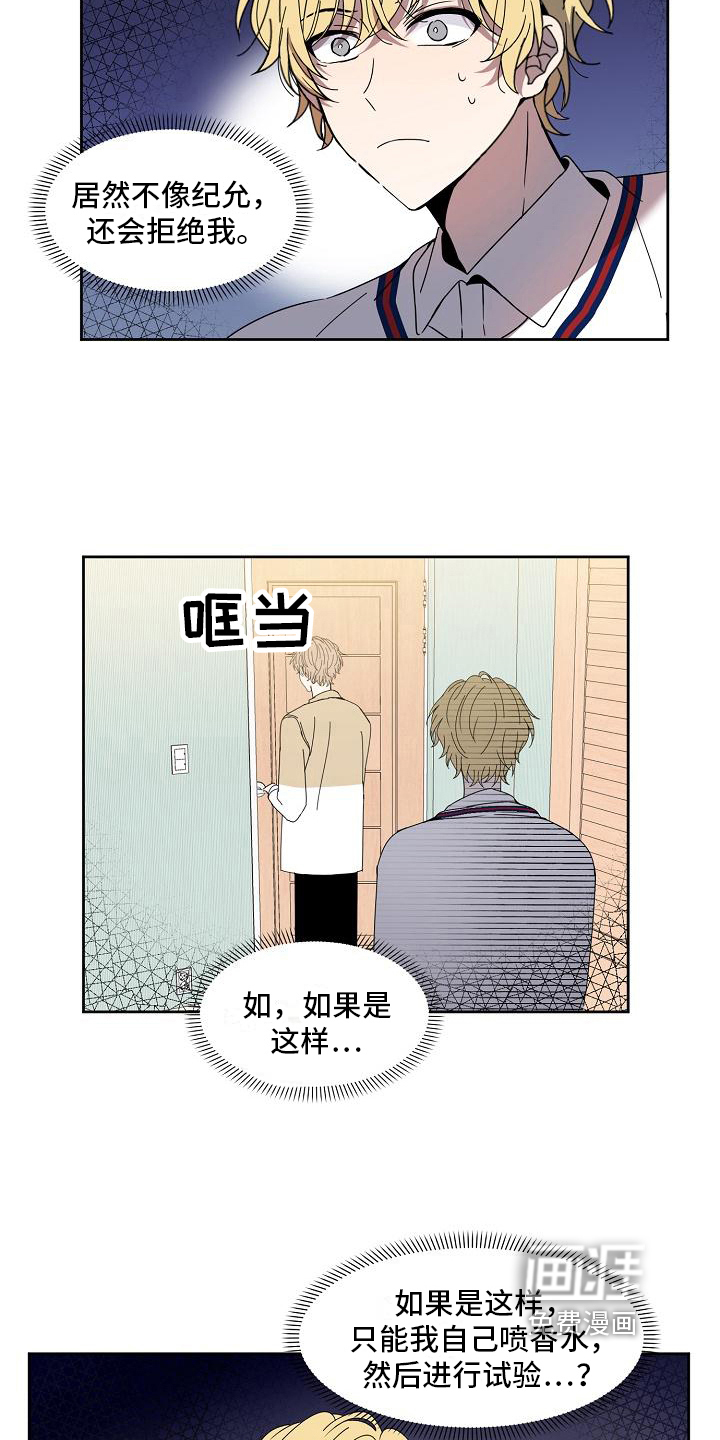 第31话6