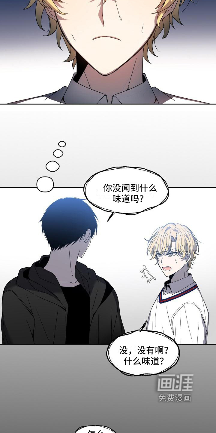 第31话8