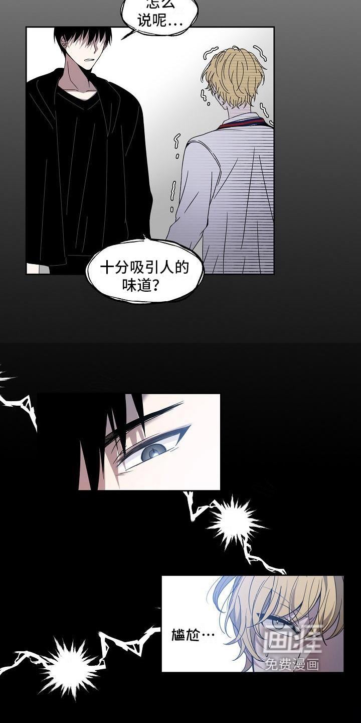 第31话9
