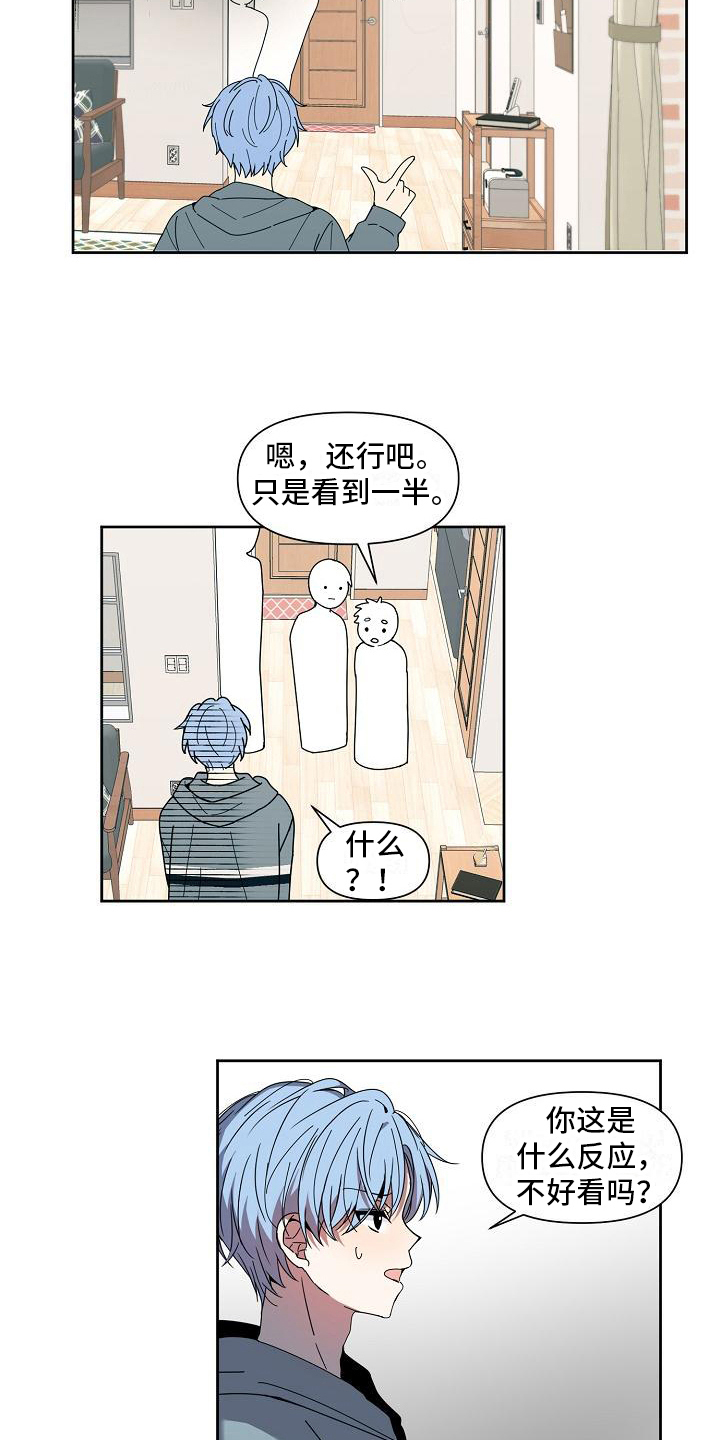 第30话1
